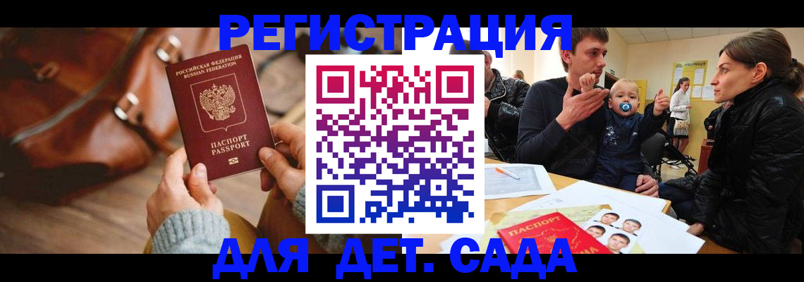 временная регистрация надежно в Новомичуринске
