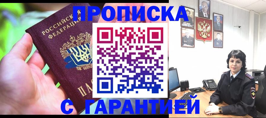 регистрация для дет. сада в Новомичуринске