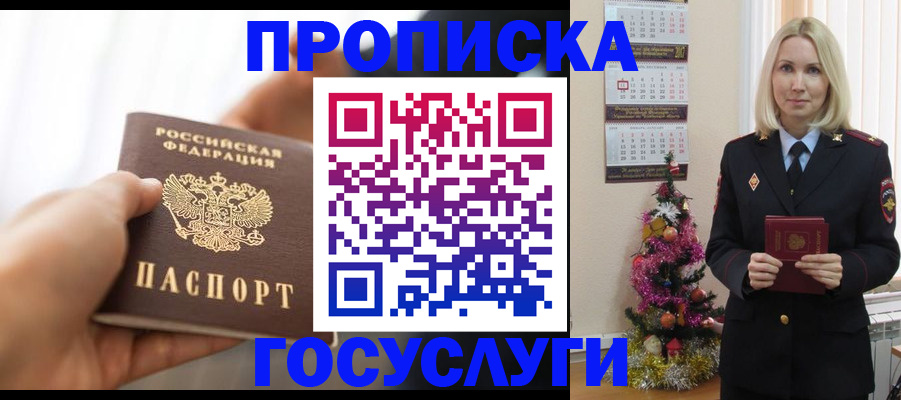 регистрация для школы в Новомичуринске